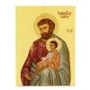 Icona Legno San Giuseppe 19x25 Cm